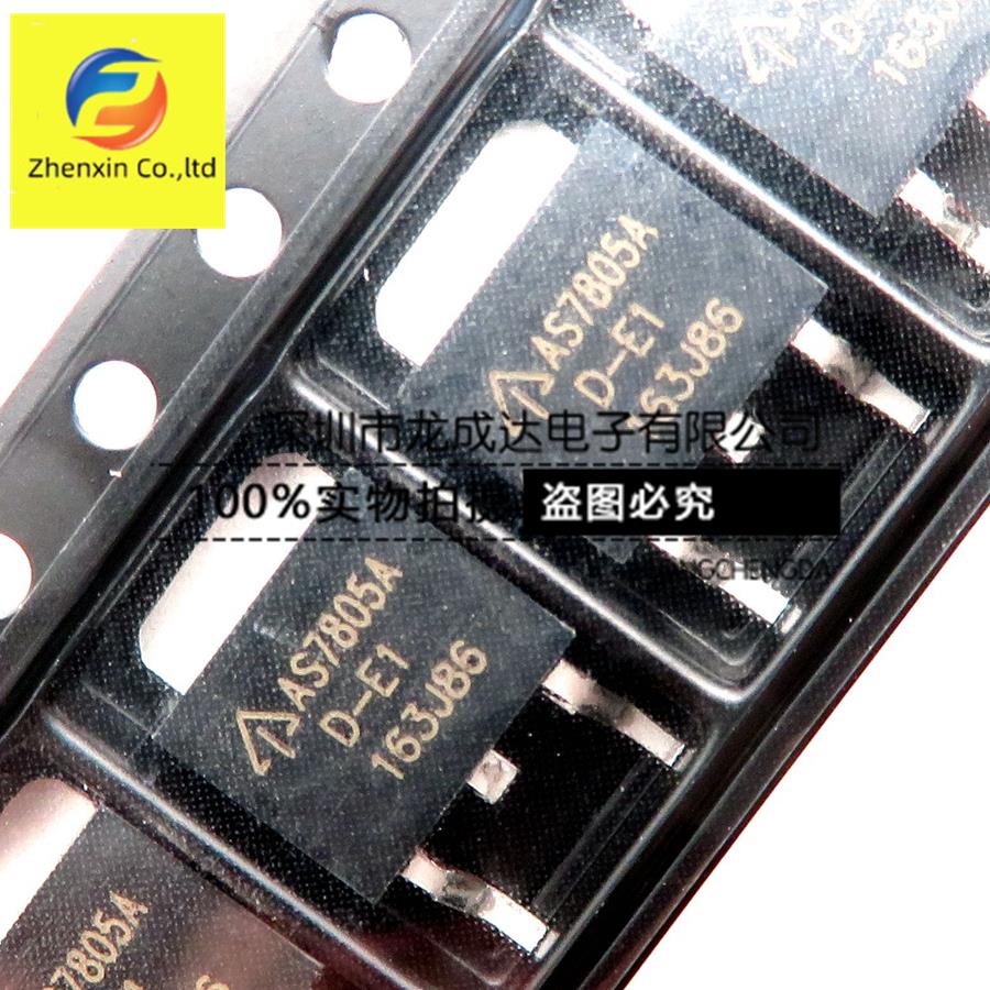 10pcs  ο AS7805ADTR-E1 AS7805A  252-3   Ĩ 1A 5V